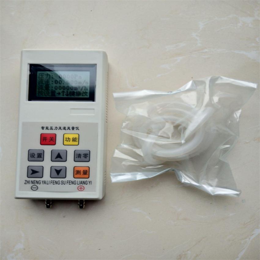 協(xié)亞智能數(shù)字壓力風(fēng)速風(fēng)量計(jì)DP2000