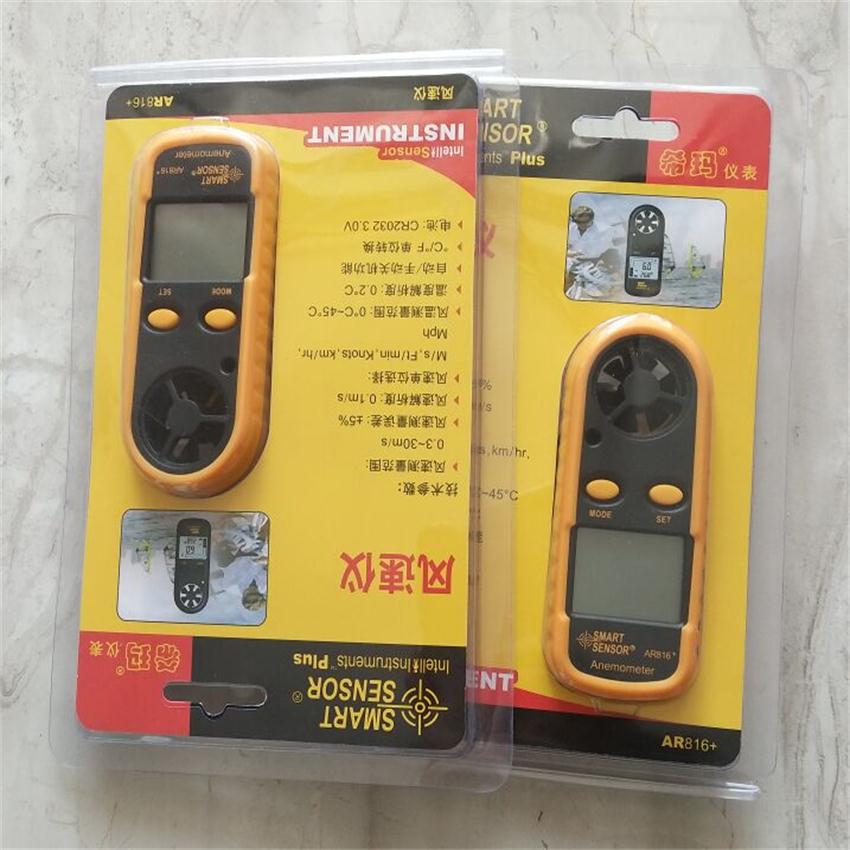 香港希瑪AR-816超小型口袋式風(fēng)速計(jì)